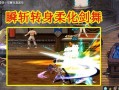dnf最新爆料剑魂,DNF全新爆料揭示剑魂角色进化之路