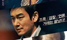 局内人在线观看,揭秘职场生存法则的在线观看攻略