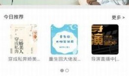 爆料新闻小说下载,独家爆料，热门小说下载内幕大公开
