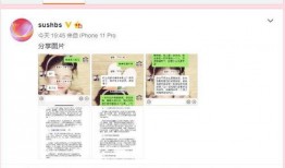 近期爆料吃瓜新闻报道,揭秘明星背后的惊人真相