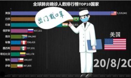 日本病毒爆料视频最新,最新视频揭露惊人真相