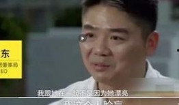 刘强东事件爆料视频全集,揭秘爆料视频全集背后的真相与争议