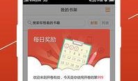 爆料新闻小说下载,独家爆料，热门小说下载内幕大公开