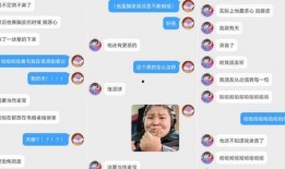 粉哥爆料视频江离聊天记录,江离聊天记录曝光，内容引发热议