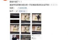 全国黑料爆料视频网站大全,揭秘全国热门黑料爆料视频网站大盘点