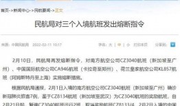 江苏今日爆料新闻最新,某知名企业涉嫌违规操作，引发社会关注