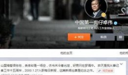 狗仔爆料真实性视频,揭秘视频真实性背后的真相