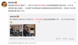 笑果最初爆料视频是真的吗,笑果爆料视频真实性探讨