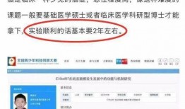 中科院学生爆料视频,揭秘科研背后的真实故事