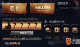 cf竞技大区最新爆料,揭秘新赛季热点与精彩对决