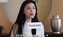 娱乐小杰爆料是谁啊视频