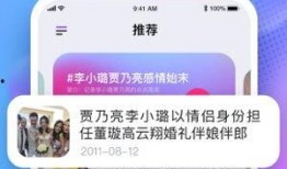 吃瓜娱乐圈的软件有哪些,盘点娱乐圈热门软件