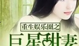娱乐圈爆料小郭小说,揭秘小郭背后的秘密与传奇