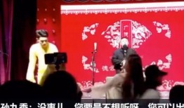 德云社事件爆料视频完整版,揭秘幕后的惊人真相