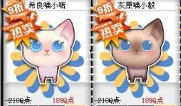 宠物最新爆料qq飞车