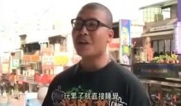 皮哥和杰爷爆料视频,娱乐圈幕后真相大曝光