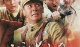 智取华山传奇在线观看,巅峰对决，传奇英雄的华山奇遇