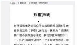 锦州热搜爆料事件始末最新消息,揭秘事件始末与最新进展