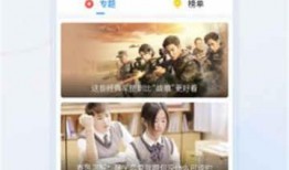 妇联爆料视频大全集下载,揭秘社会热点事件背后的真相