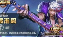 最新皮肤神罚套爆料,揭秘最新皮肤神罚套神秘面纱