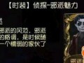 求生者爆料最新,揭秘游戏幕后真相与未来走向