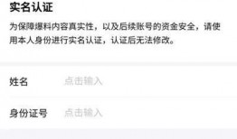 今日头条爆料怎么搜索,nn【今日头条独家】揭秘爆料背后的真相，深度解析热门事件！