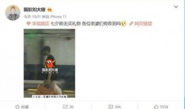 刘大锤爆料预告最新,揭秘娱乐圈最新热点事件