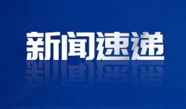 伪新闻爆料,神秘组织操控全球，真相令人震惊！