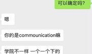 怎么看最新爆料记录呢微信