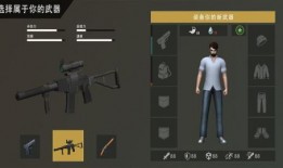 末日生存手游最新爆料