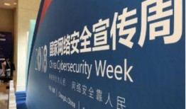 科教新闻最新爆料,揭秘未来科技前沿动态