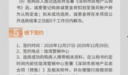 国安欠费最新爆料电话,电话揭露惊人内幕
