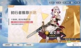 原神爆料抽卡视频