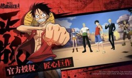 热血航线今日爆料,揭秘航线背后的热血传奇