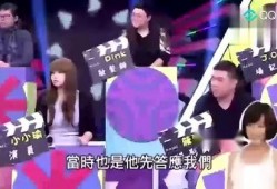 台湾爆料娱乐圈,揭秘明星背后的真相与争议