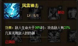 战斗大师最新爆料,揭秘神秘战斗秘籍与传奇对决