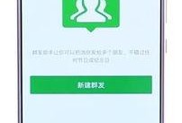 微信群爆料视频怎么发送