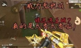 cfm隐藏活动最新爆料,最新爆料抢先看！