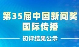 香港新闻媒体爆料电话,神秘电话事件引发社会关注