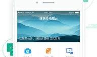 新闻爆料拍照,惊曝事件现场，真相即将揭晓