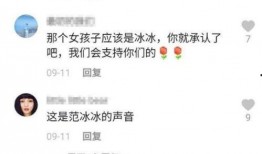 李晨爆料视频最新版,娱乐圈惊人内幕大曝光！