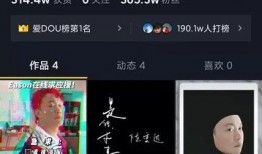 抖音爆料娱乐圈的人,揭秘明星背后的真实人生