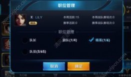 王者258期爆料最新,神秘英雄登场，全新玩法等你解锁！