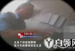 重庆朱先生最新爆料事件,揭秘事件背后惊人真相