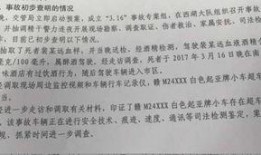 南昌爆料车祸最新消息今天,多车连环相撞，现场情况紧急！
