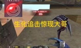 cfm隐藏活动最新爆料,最新爆料抢先看！
