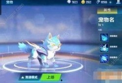 宠物最新爆料qq飞车