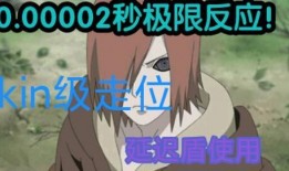 长门青年普攻爆料视频,一招制胜的华丽舞步