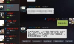 cfm隐藏活动最新爆料,最新爆料抢先看！