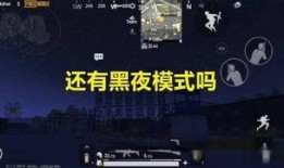 吃鸡新特效爆料视频下载,震撼视觉体验，带你领略游戏新境界